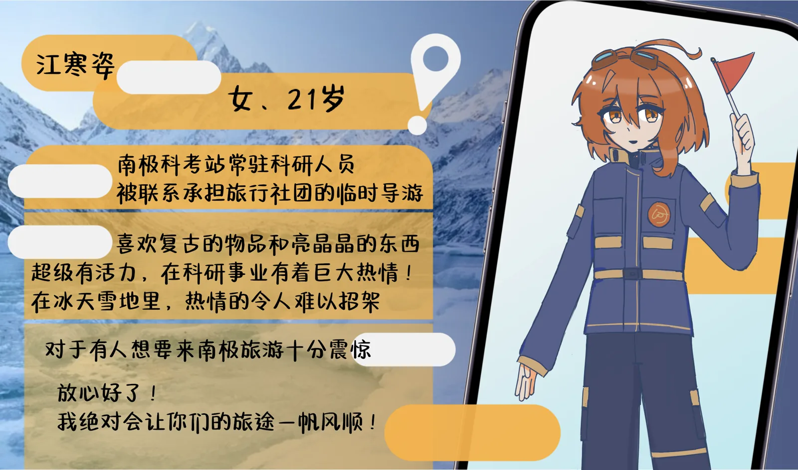 江寒姿